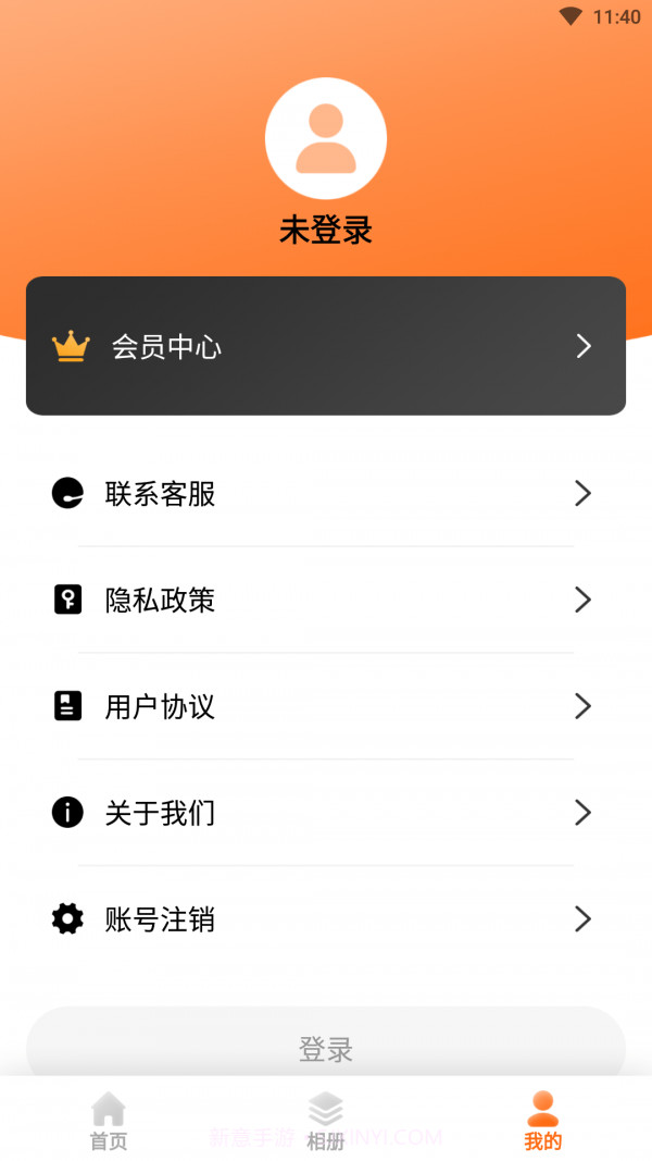 科想AI相机截图4 科想AI相机截图4