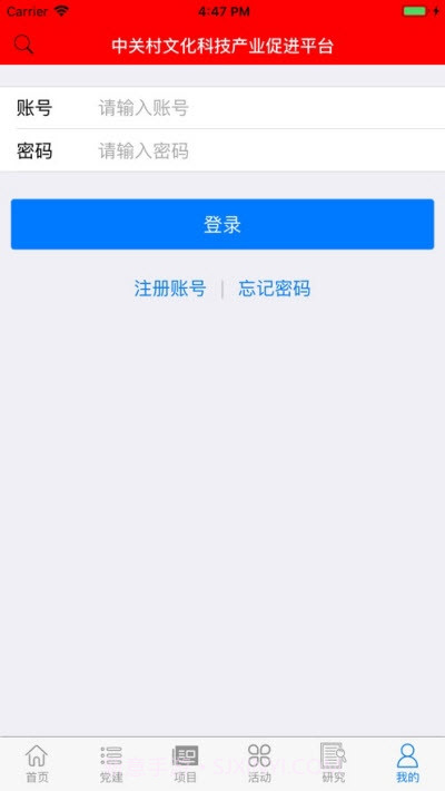 文科汇截图3
