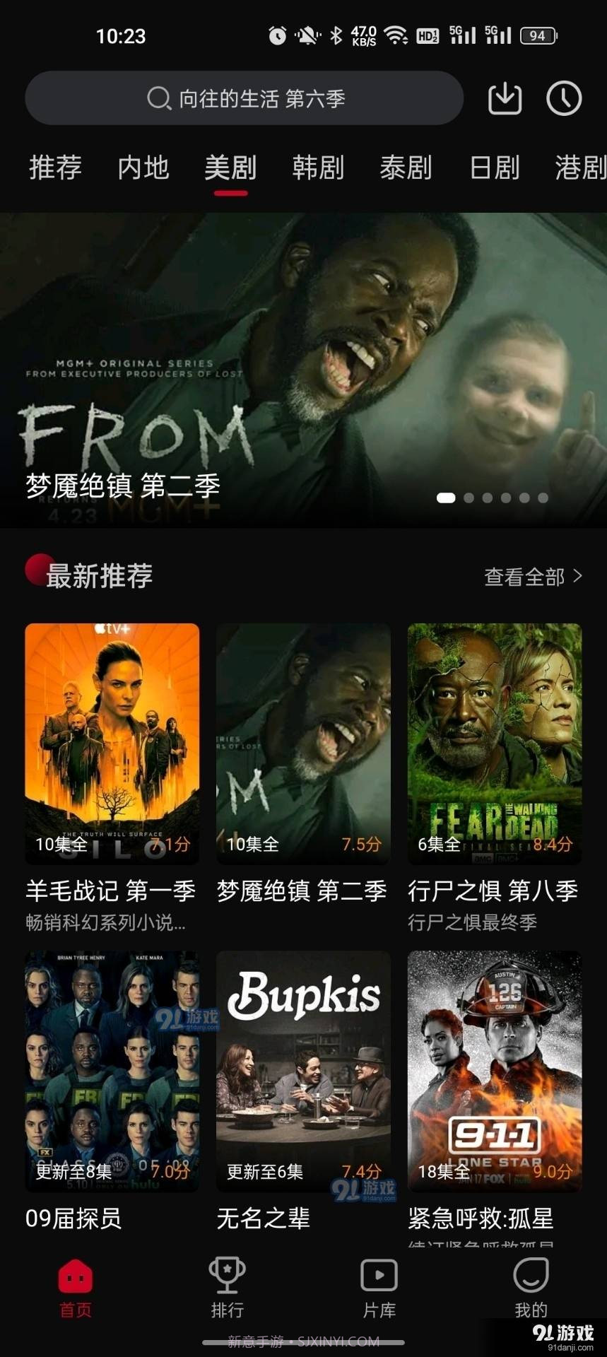 双鱼视频直接下载截图1 双鱼视频直接下载截图1