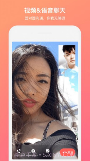 mostalk聊天截图2