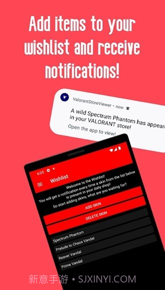 Valor截图4 Valor截图4