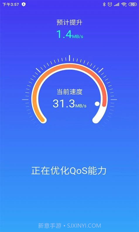 e清理官方版截图3 e清理官方版截图3