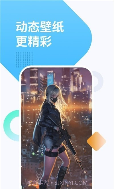 萝莉手机壁纸截图3 萝莉手机壁纸截图3