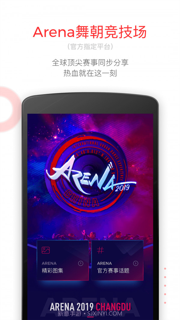 KOLO截图2 KOLO截图2