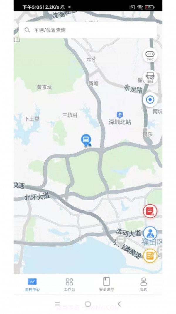 小安护航截图4 小安护航截图4