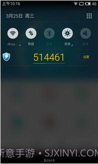 电魂统军令截图4