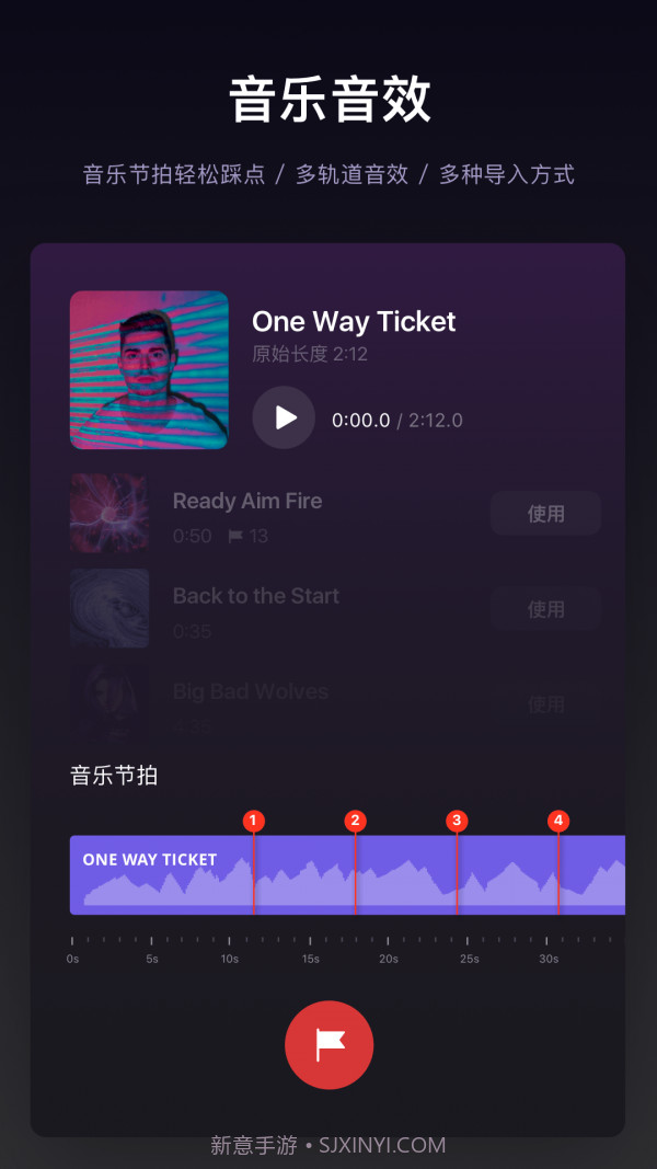 vn视频剪辑截图4 vn视频剪辑截图4