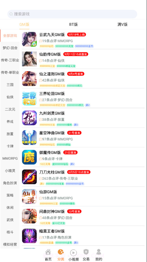 115盒截图1 115盒截图1