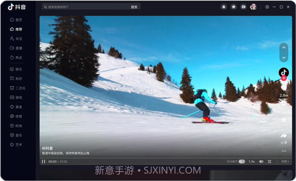 抖音车载版截图2 抖音车载版截图2