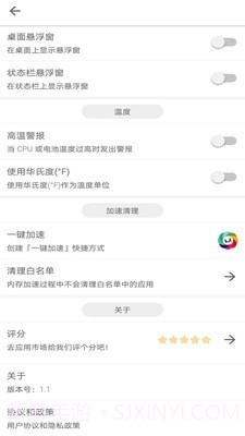 手机搬家清理大师截图2 手机搬家清理大师截图2