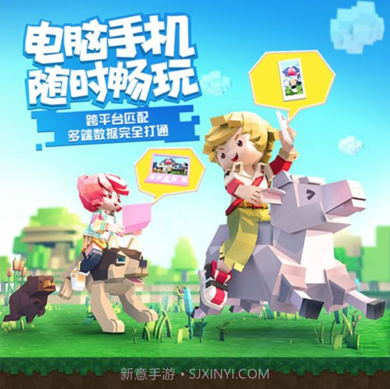 手工星球测试服截图4