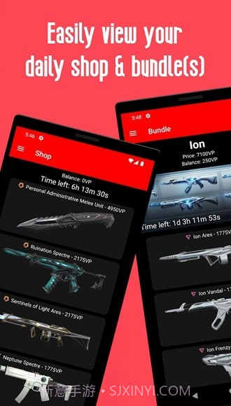 Valor截图3 Valor截图3