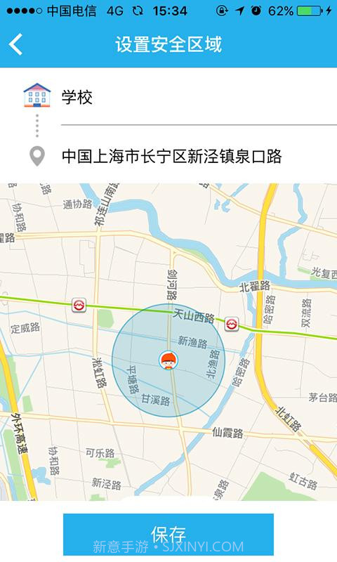 鲸儿童卫士截图4