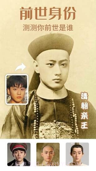 一键修图大师截图2 一键修图大师截图2