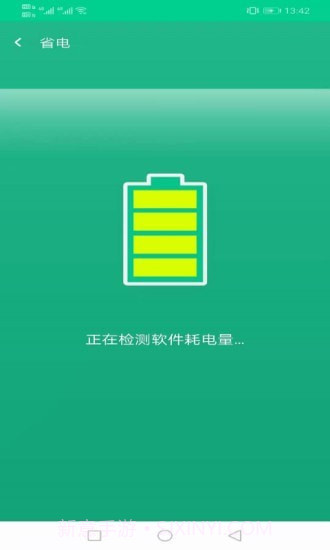 飞翔WiFi大师截图4