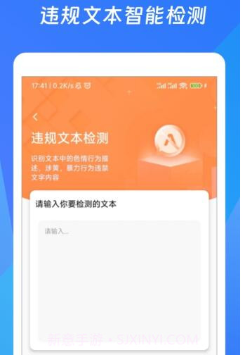 码字作文生成器截图2 码字作文生成器截图2