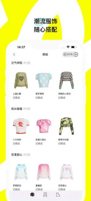 U82截图2 U82截图2