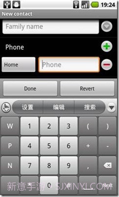 91拼音输入法截图3 91拼音输入法截图3