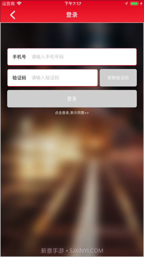大哈出行截图2 大哈出行截图2