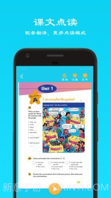 人教七年级下英语截图2 人教七年级下英语截图2