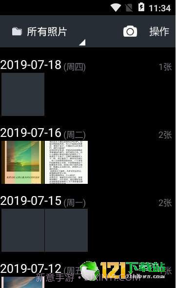 图库相册截图2