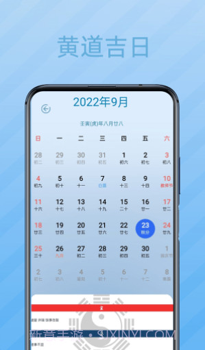 秘密记事本截图3