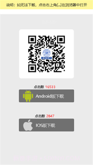 吉大V卡截图1 吉大V卡截图1