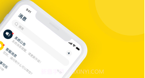 MOYO陌友截图3 MOYO陌友截图3