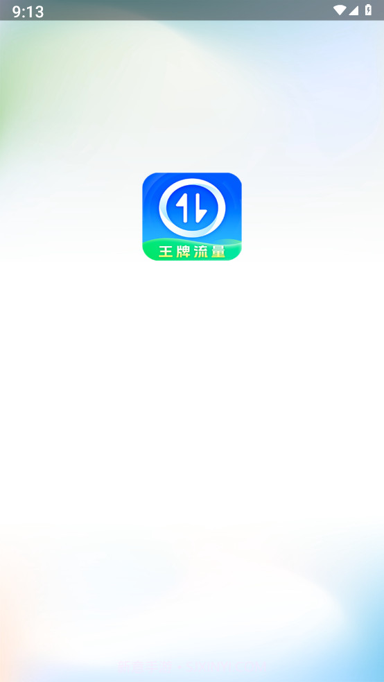 摄星王牌流量截图1 摄星王牌流量截图1