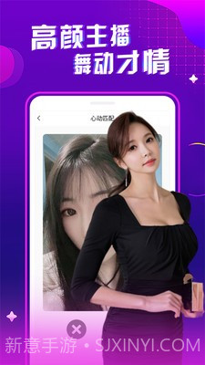 565凤蝶直播截图3 565凤蝶直播截图3