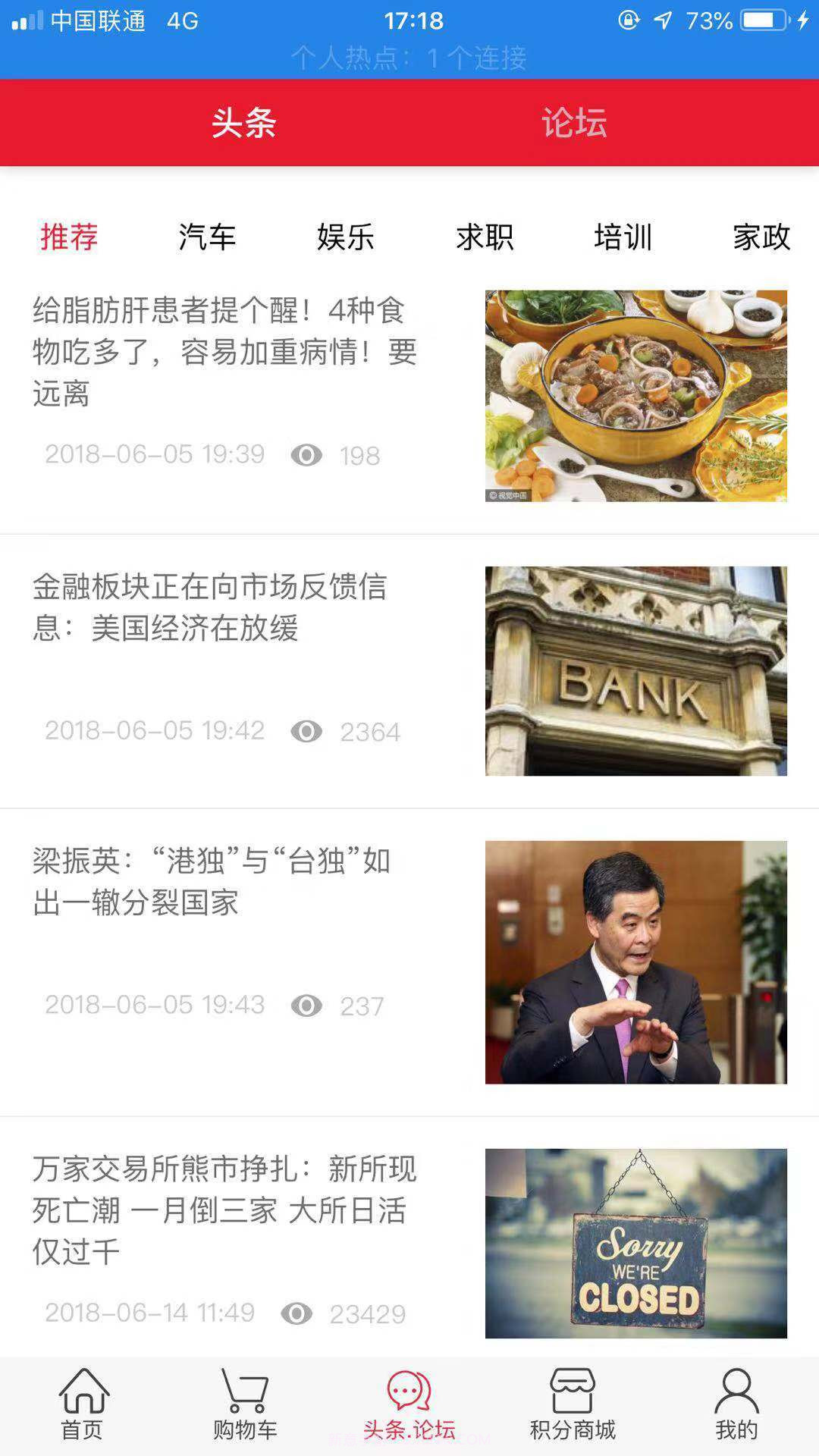 钦州同城截图2 钦州同城截图2