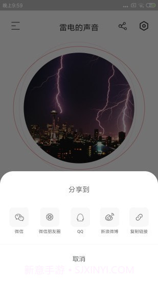 宝宝声音启蒙截图3