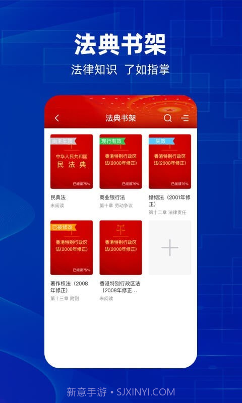 防诈骗维权宝截图2 防诈骗维权宝截图2