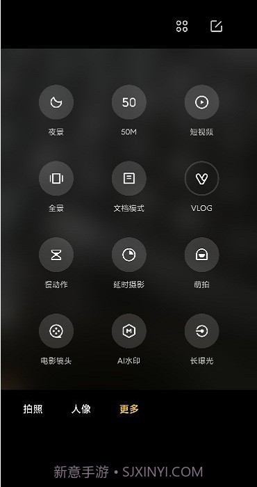 小米莱卡相机截图1