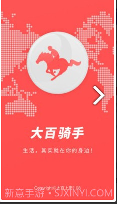 大百骑手(大百骑手同城配送)V1.11.401 安卓绿色版截图3 大百骑手(大百骑手同城配送)V1.11.401 安卓绿色版截图3