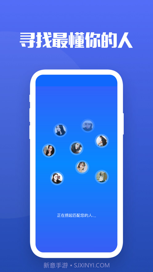 轻伴漂流瓶截图3 轻伴漂流瓶截图3