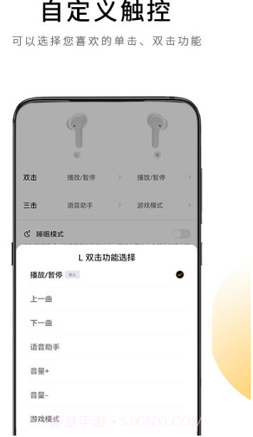 QCY截图1