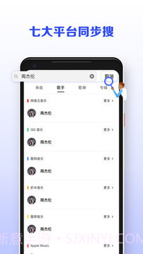 发条截图1
