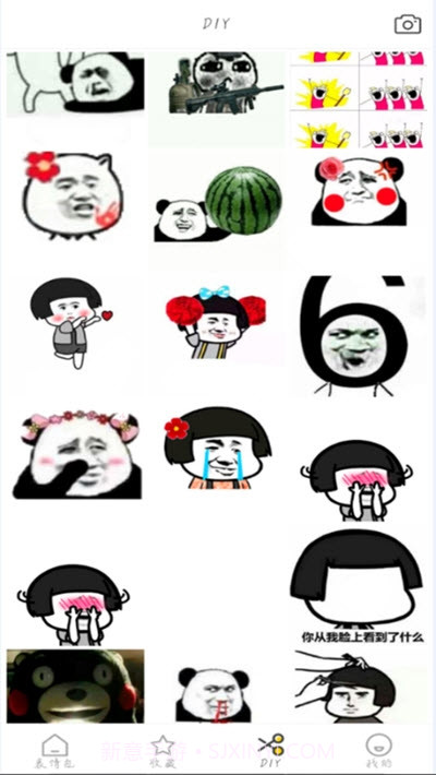 动态斗图帝gif最新版截图2