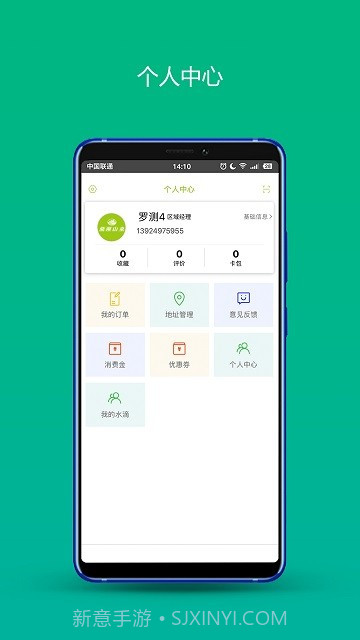 鼎泉生活截图4 鼎泉生活截图4