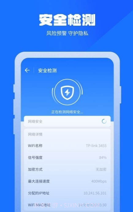 万能清理蛙截图2 万能清理蛙截图2