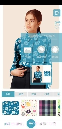 秒试布截图1 秒试布截图1