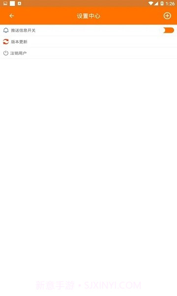 儿童癫痫治疗截图4