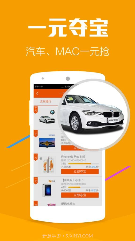 招财狗截图1 招财狗截图1