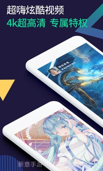 小微透明来电截图3 小微透明来电截图3