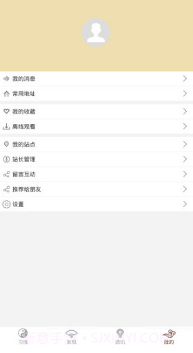 北京健身气功最新截图1 北京健身气功最新截图1