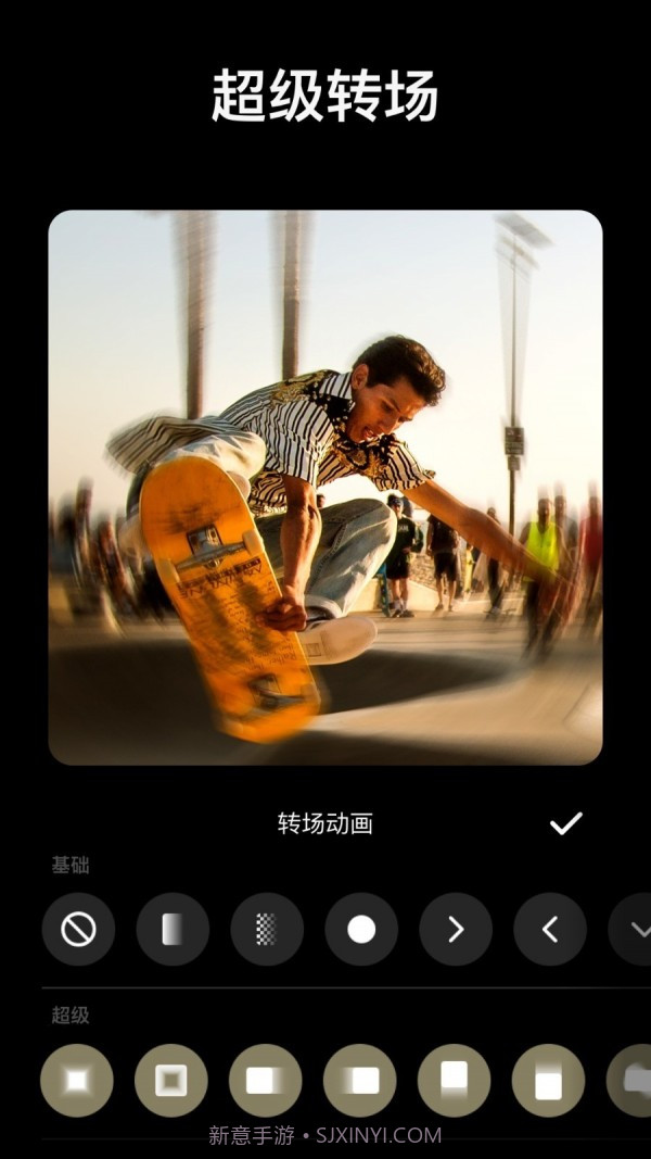 inshot(视频图片编辑)截图2 inshot(视频图片编辑)截图2