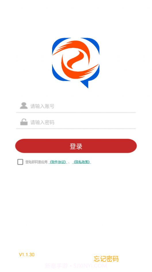 HXQ智能控制截图1 HXQ智能控制截图1