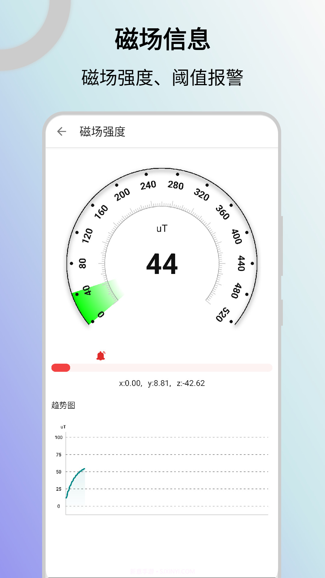 信号检测仪截图5