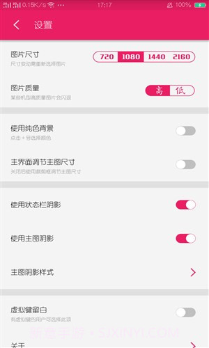 氢壁纸制作截图3 氢壁纸制作截图3